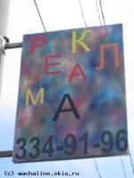 послание для пришельцев )))